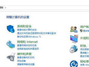电脑错误文件的检查方法（一步步教你如何检查电脑中的错误文件）