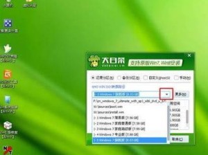 XPU盘装系统教程7-简易操作指南（轻松掌握XPU盘装系统的方法和技巧）