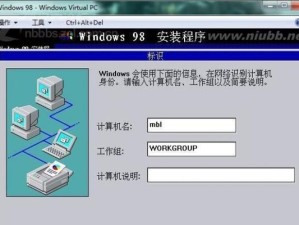 如何将联想Win8系统更换为Win7系统（以联想Win8为例，详细讲解Win7系统的安装步骤和注意事项）