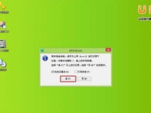 笔记本重装系统Win7的详细步骤及教程（轻松搞定笔记本Win7系统重装，重拾流畅使用体验）