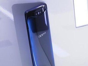 揭秘OPPO（OPPO）