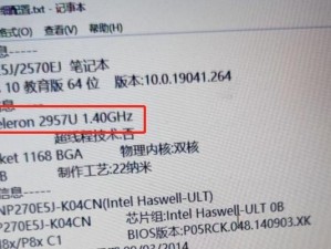三星450r4j笔记本的特点及性能分析（一款高性能的便携式电脑，适合商务和娱乐使用）