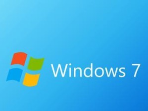 如何正确安装Windows7并解决蓝屏问题（掌握主板安装Win7的方法，有效应对蓝屏困扰）