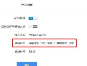 如何重新设置无线路由器（简单步骤帮您重新配置网络连接）