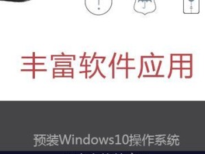 华硕A55V清灰教程（提高散热效果，延长电脑寿命）
