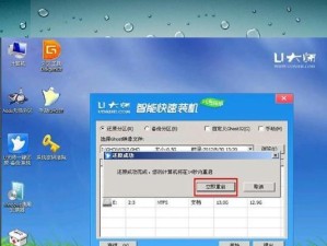 光盘系统安装Win7教程（教你如何利用U盘代替光盘，快速安装Windows7系统）