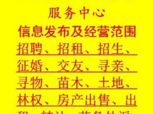 人才招聘（成功招聘的关键和实用技巧）