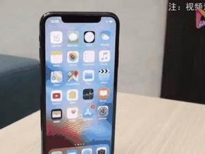 苹果X销售状况与市场反应分析