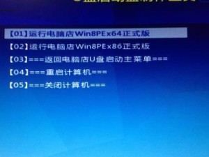 通过优盘轻松改装笔记本系统（教你如何使用优盘快速更换笔记本系统）