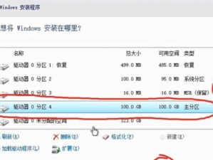 使用MacU盘轻松重装Win10系统（一步步教你在Mac上重装Win10系统，让你的电脑焕然一新）