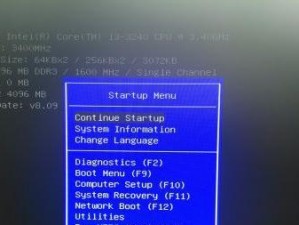 教你如何在Dell台式机上安装Windows7系统（详细步骤带你轻松实现系统安装）