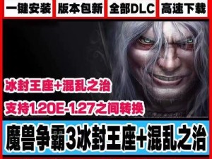 冰封Win10系统安装教程（从零开始，轻松完成冰封Win10系统安装，守护你的数字生活）