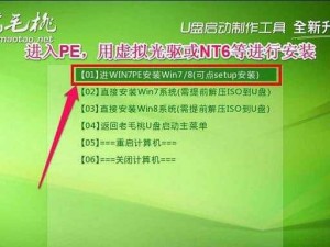 大白菜硬盘装系统教程（利用大白菜硬盘，轻松装载系统，并提升计算机性能）