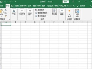 电脑文档表格使用教程（掌握电脑文档表格的基本技巧，提升工作效率）