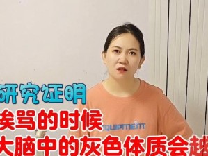 如何迅速提升智力水平（掌握关键技巧，成为更聪明的自己）