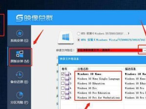 用PE制作Win10系统教程（一步步教你用PE制作Win10系统安装盘，让你的电脑重新焕发活力！）