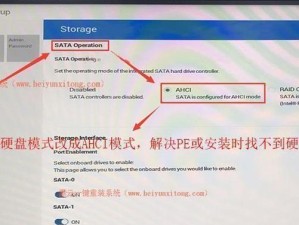 电脑店U盘UEFI教程（简单易懂的U盘UEFI设置教程，让您的电脑迎来飞一般的启动速度）