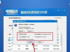 轻松学会制作启动U盘装系统教程（以U大师帮助你一键制作可靠的启动U盘，快速安装系统）