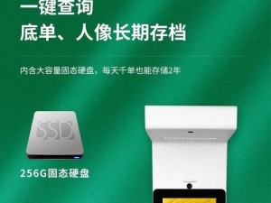 出库仪电脑使用教程（以出库仪为例，详细介绍如何正确使用电脑控制出库仪）