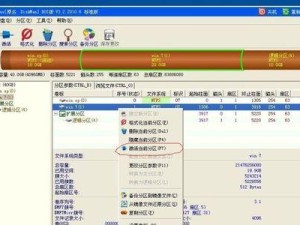 使用Win7光盘装机教程（一步步教你如何使用Win7光盘完成装机）