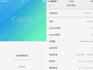 OPPOA57唱歌表现如何？（以OPPOA57为例，探究其唱歌功能的优缺点）