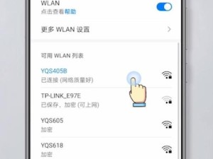 手机无法连接家庭WiFi的问题解决指南（解决自家WiFi拒绝接入的关键方法与技巧）