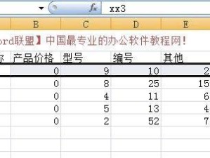 如何设置Excel单元格冻结（简单易行的Excel单元格冻结设置方法）