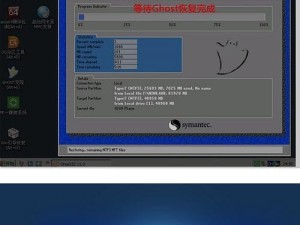 惠普U盘安装Win7系统教程（详细教你如何使用惠普U盘进行Win7系统安装）