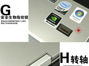 HPEliteBook8510p的卓越性能与优异体验（一款令人满意的商务笔记本电脑）