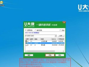 以U盘启动Win7系统安装教程（详细步骤教你使用U盘轻松安装Win7系统）