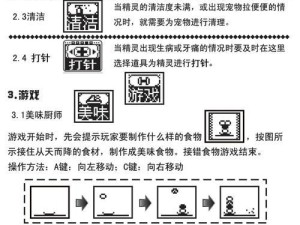 制作密码重置盘的完全教程（忘记密码？不用担心，制作一个密码重置盘来解决问题吧！）