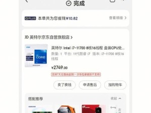 电脑突然断电导致PS文件程序错误（解决电脑断电引发的PS文件程序错误的方法）