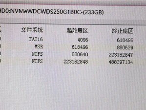 双固态分区教程（从硬件到软件，轻松打造双固态分区，释放你的电脑性能潜力）