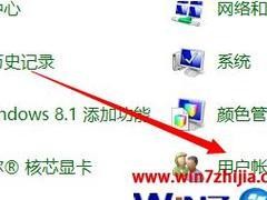 Win7密码解锁教程（忘记Win7开机密码？这个教程帮你解锁！）