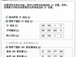 解决路由器网络DNS异常问题的方法（解决路由器DNS解析失败的关键技巧）