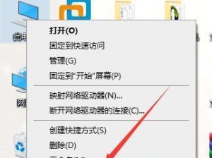 电脑故障解决措施（全面解析电脑故障处理方法，让您的电脑重新焕发活力）