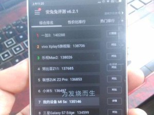 小米电脑验机教程（小米电脑验机步骤详解，轻松确保设备完好无损）