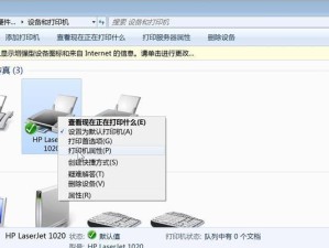 如何添加网络打印机（使用电脑添加网络打印机的步骤和注意事项）